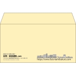 【既製品】洋長3(235x120mm)（〒枠なし）