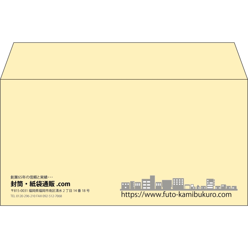【既製品】洋長3(235x120mm)（〒枠なし）