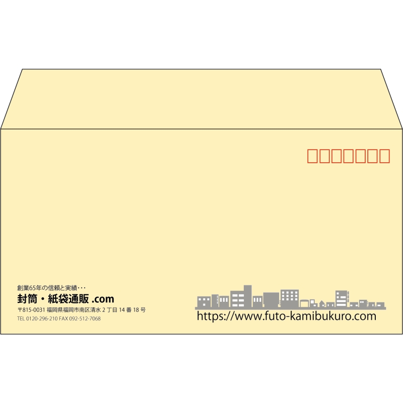 【既製品】洋長3(235x120mm)（〒枠あり）