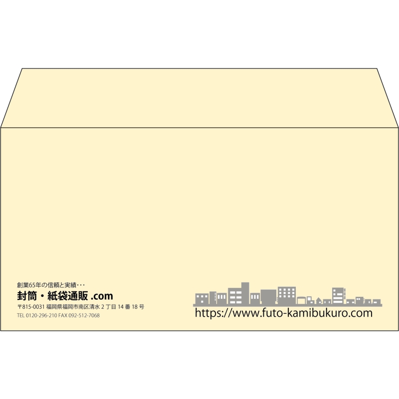 【既製品】洋長3(235x120mm)（〒枠なし）