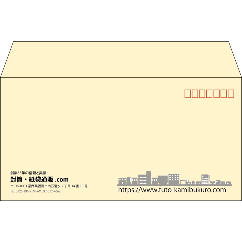 【既製品】洋長3(235x120mm)（〒枠あり）