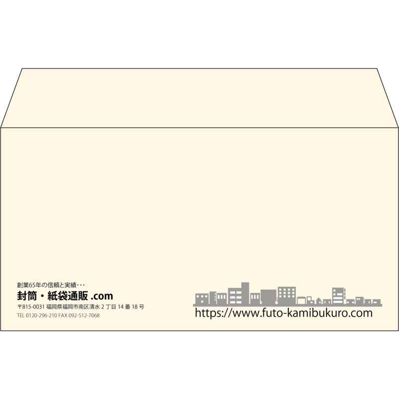 【既製品】洋長3(235x120mm)（〒枠なし）