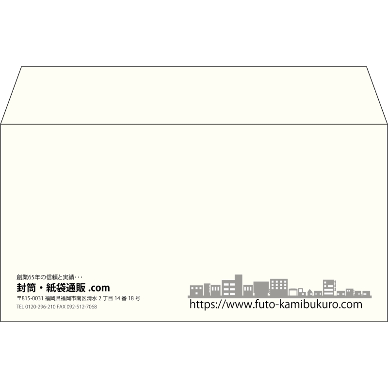 【既製品】洋長3(235x120mm)（〒枠なし）