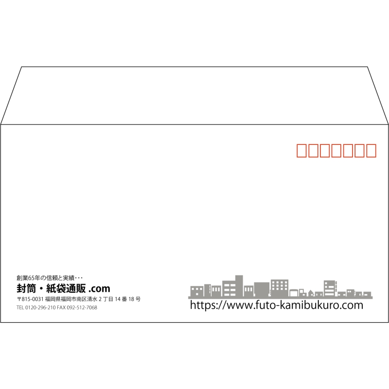 【既製品】洋長3(235x120mm)（〒枠あり）