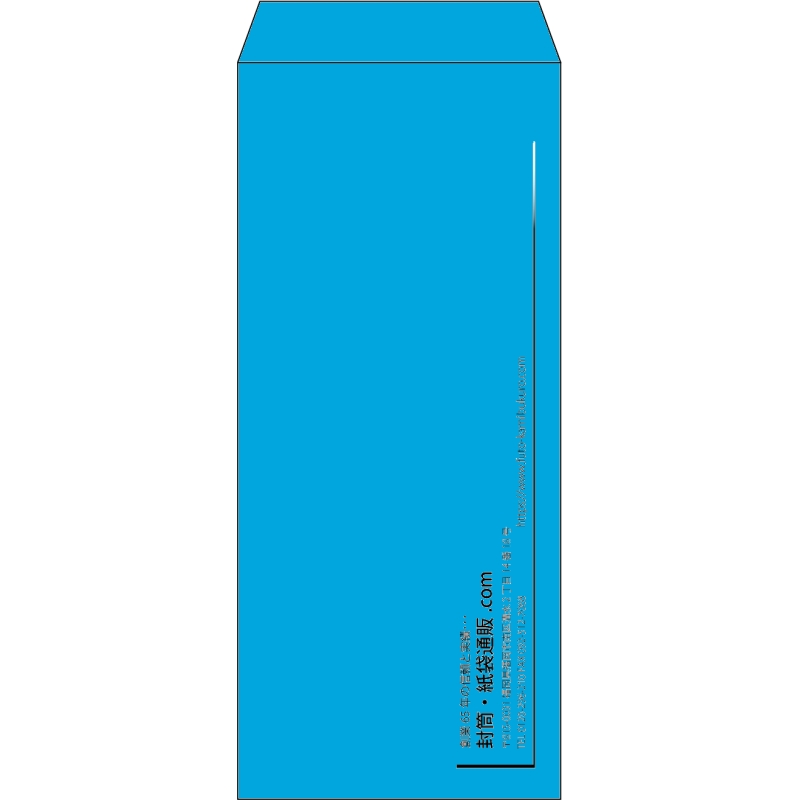 【既製品】長4(90x205mm)（〒枠なし）