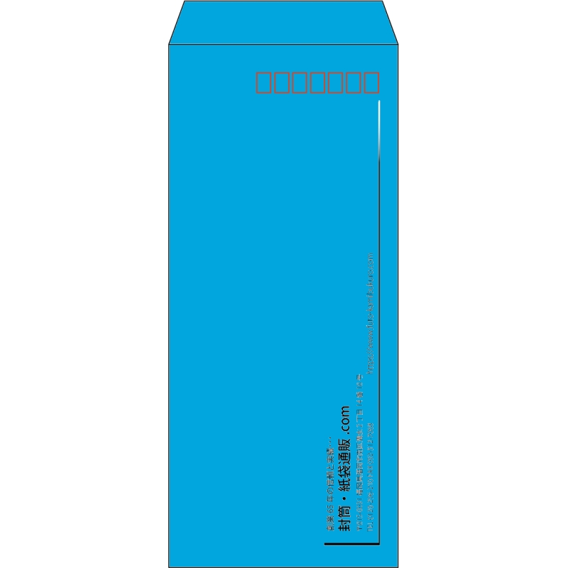 【既製品】長4(90x205mm)（〒枠あり）