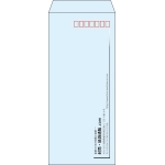 【既製品】長4(90x205mm)（〒枠あり）