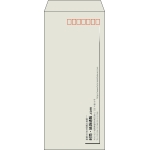 【既製品】長4(90x205mm)（〒枠あり）