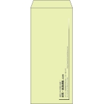 【既製品】長4(90x205mm)（〒枠なし）