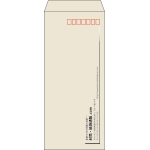 【既製品】長4(90x205mm)（〒枠あり）
