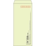 【既製品】長4(90x205mm)（〒枠あり）
