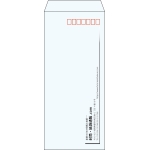 【既製品】長4(90x205mm)（〒枠あり）