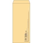 【既製品】長4(90x205mm)（〒枠なし）