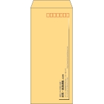 【既製品】長4(90x205mm)（〒枠あり）
