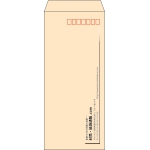 【既製品】長4(90x205mm)（〒枠あり）
