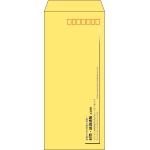【既製品】長4(90x205mm)（〒枠あり）