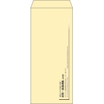 【既製品】長4(90x205mm)（〒枠なし）