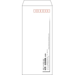 【既製品】長4(90x205mm)（〒枠あり）