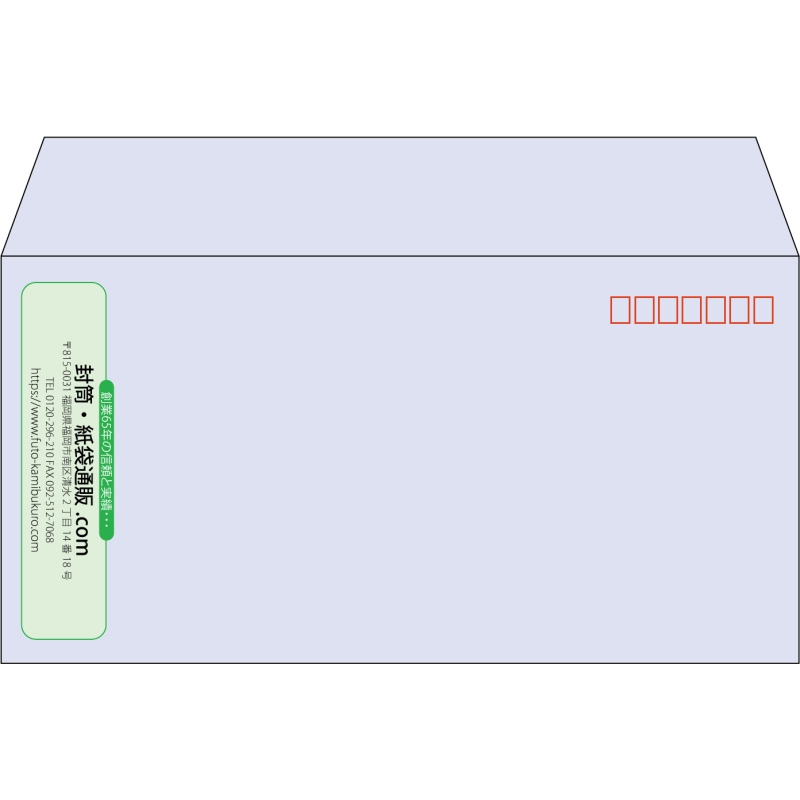 【既製品】洋長3(235x120mm)（〒枠あり）