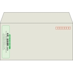 【既製品】洋長3(235x120mm)（〒枠あり）