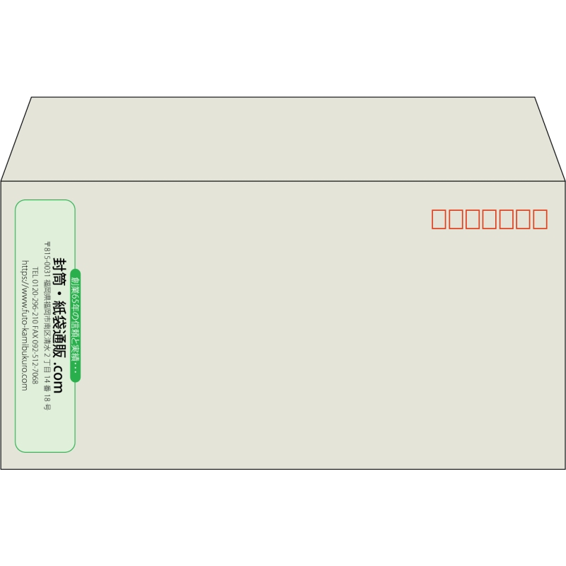 【既製品】洋長3(235x120mm)（〒枠あり）