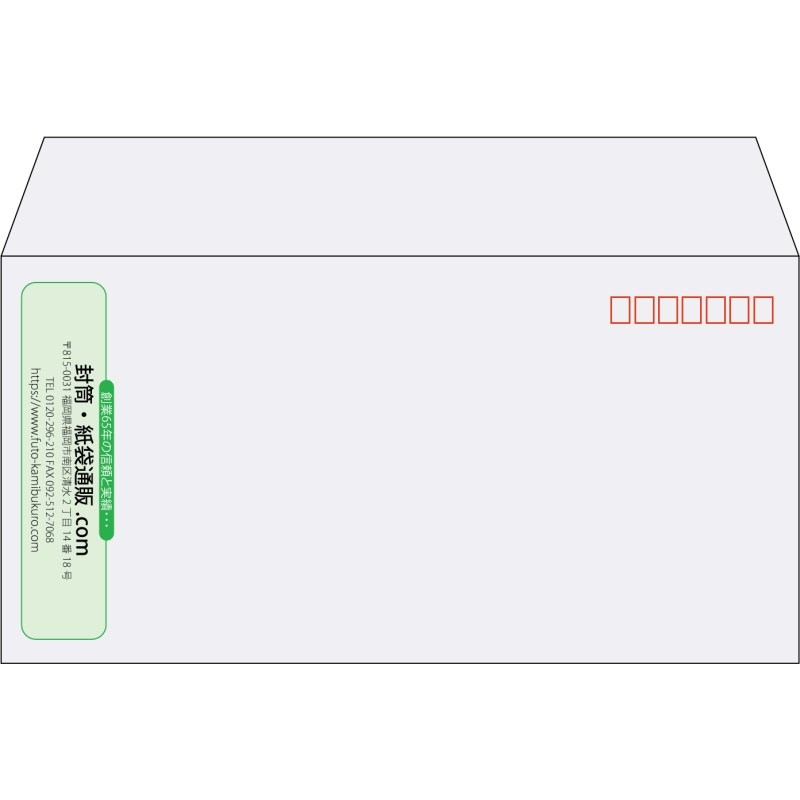 【既製品】洋長3(235x120mm)（〒枠あり）