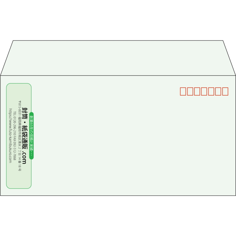 【既製品】洋長3(235x120mm)（〒枠あり）