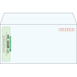 【既製品】洋長3(235x120mm)（〒枠あり）