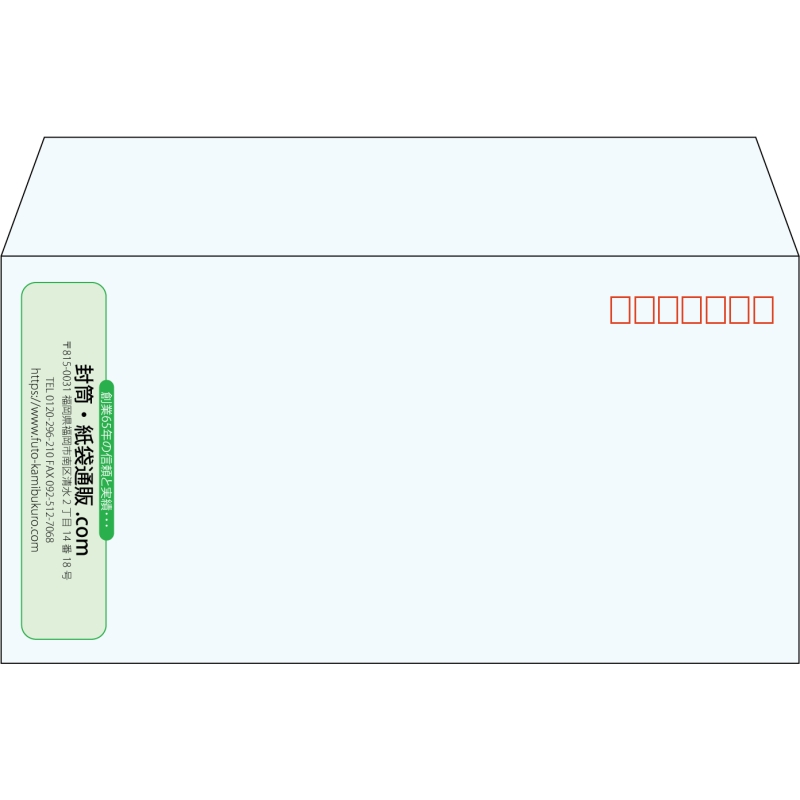【既製品】洋長3(235x120mm)（〒枠あり）