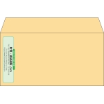 【既製品】洋長3(235x120mm)（〒枠なし）