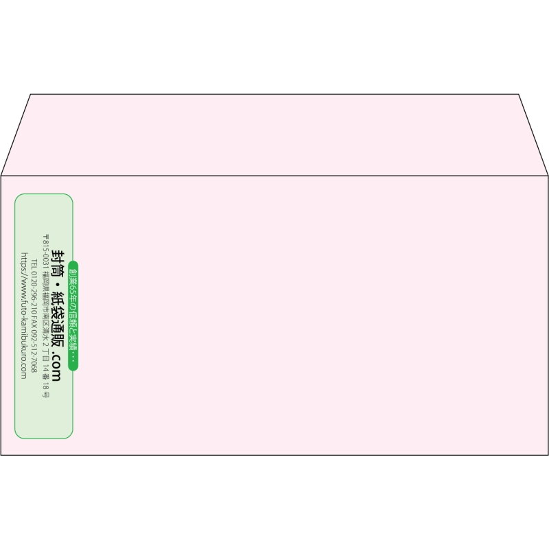 【既製品】洋長3(235x120mm)（〒枠なし）