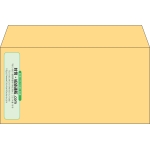 【既製品】洋長3(235x120mm)（〒枠なし）
