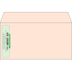 【既製品】洋長3(235x120mm)（〒枠なし）