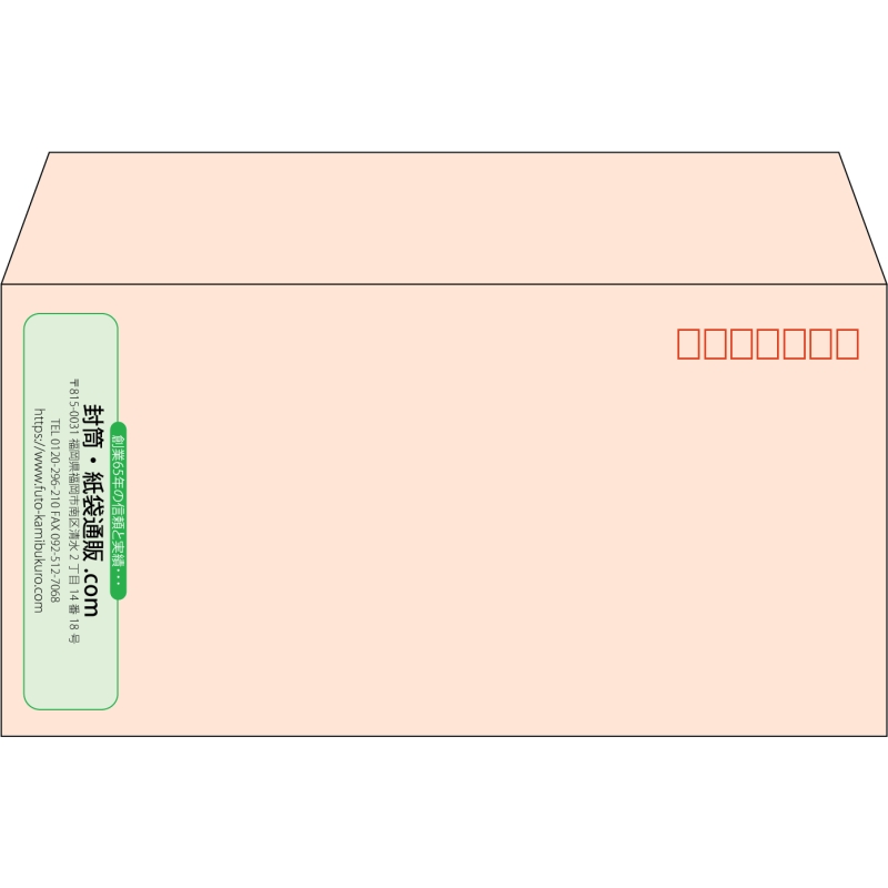 【既製品】洋長3(235x120mm)（〒枠あり）