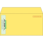 【既製品】洋長3(235x120mm)（〒枠あり）