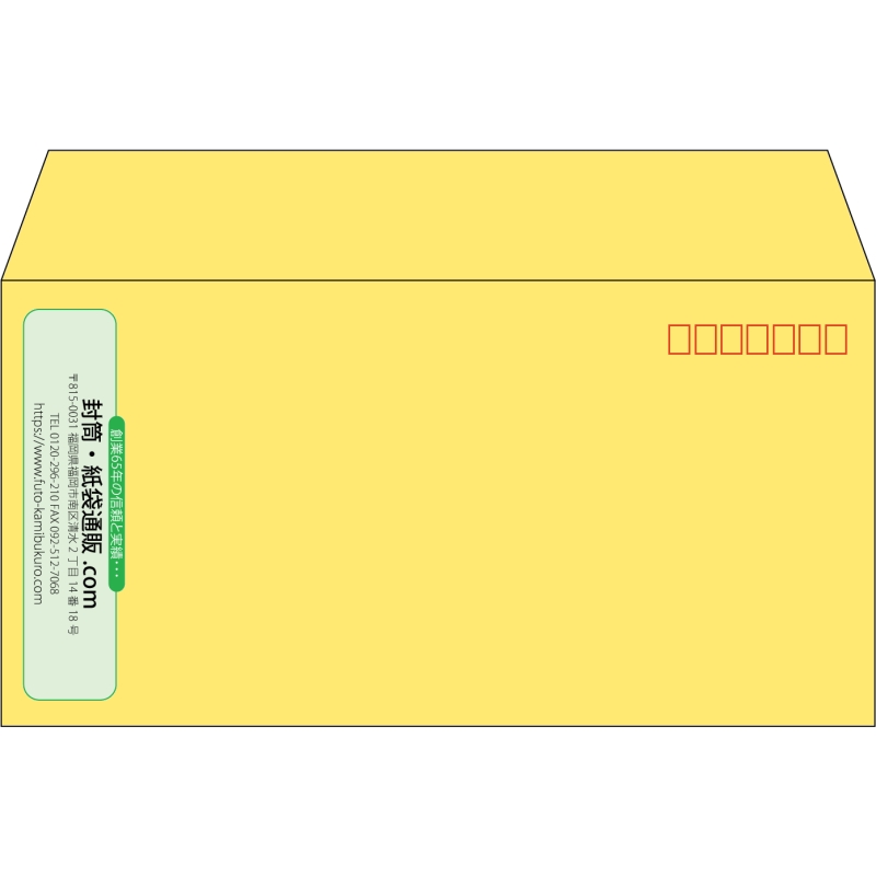 【既製品】洋長3(235x120mm)（〒枠あり）