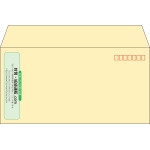【既製品】洋長3(235x120mm)（〒枠あり）
