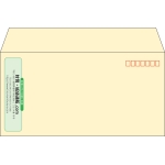 【既製品】洋長3(235x120mm)（〒枠あり）
