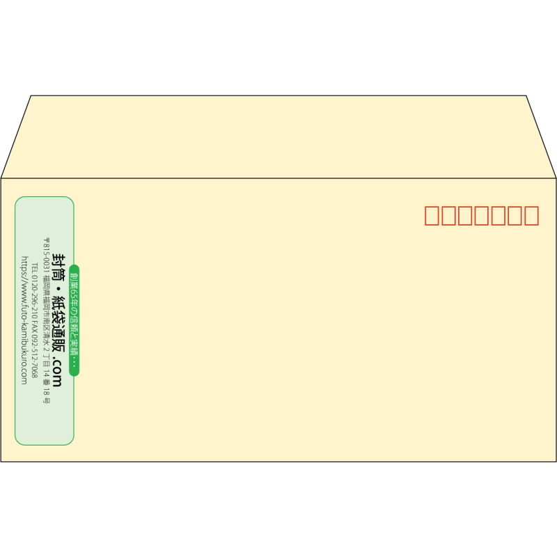 【既製品】洋長3(235x120mm)（〒枠あり）