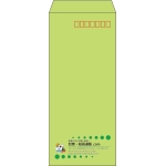 【既製品】長4(90x205mm)（〒枠あり）