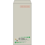 【既製品】長4(90x205mm)（〒枠あり）