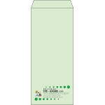 【既製品】長4(90x205mm)（〒枠なし）