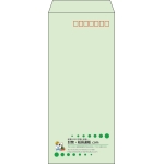 【既製品】長4(90x205mm)（〒枠あり）
