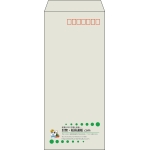 【既製品】長4(90x205mm)（〒枠あり）