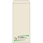【既製品】長4(90x205mm)（〒枠なし）
