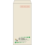 【既製品】長4(90x205mm)（〒枠あり）