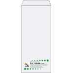 【既製品】長4(90x205mm)（〒枠なし）