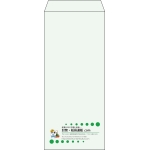 【既製品】長4(90x205mm)（〒枠なし）
