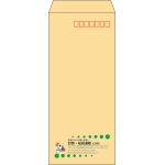 【既製品】長4(90x205mm)（〒枠あり）