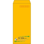 【既製品】長4(90x205mm)（〒枠あり）